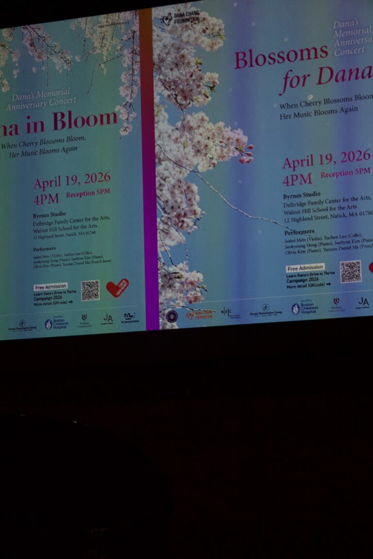 Dana in Bloom concert — April 19, 2026 (photo 10)